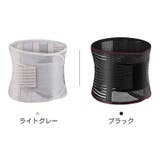 ウエストサポーター 腰ベルト 腰用サポーター | PlusNao | 詳細画像12