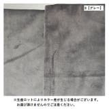 クッションカバー クッション用カバー 45×45cm | PlusNao | 詳細画像20