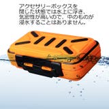 ルアーケース 道具箱 釣り用品 | PlusNao | 詳細画像9