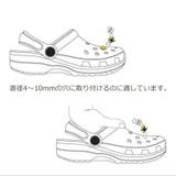 シューパーツ セット キッズ | PlusNao | 詳細画像11