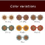 サングラス 子供用 ひまわりモチーフ | PlusNao | 詳細画像18 