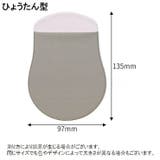 マウス収納ポケット 貼り付け 貼る | PlusNao | 詳細画像20 