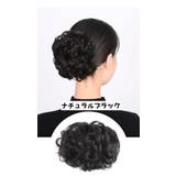 お団子ウィッグ ポイントウィッグ ヘアクリップ | PlusNao | 詳細画像2
