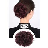 お団子ウィッグ ポイントウィッグ ヘアクリップ | PlusNao | 詳細画像3