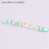 スタイクリップ スタイホルダー ベビー | PlusNao | 詳細画像4 