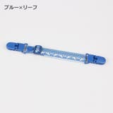スタイクリップ スタイホルダー ベビー | PlusNao | 詳細画像8 