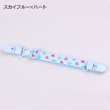スタイクリップ スタイホルダー ベビー | PlusNao | 詳細画像4 