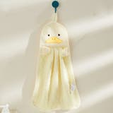 ループ付きタオル 単品 1枚 | PlusNao | 詳細画像3
