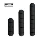 ケーブルホルダー USBケーブル 充電ケーブル | PlusNao | 詳細画像15