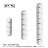 ケーブルホルダー USBケーブル 充電ケーブル | PlusNao | 詳細画像17