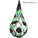 ボールネット ボールバッグ ボール入れ | PlusNao | 詳細画像13