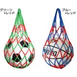 ボールネット ボールバッグ ボール入れ | PlusNao | 詳細画像18