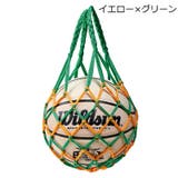 ボールネット ボールバッグ ボール入れ | PlusNao | 詳細画像19