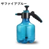 霧吹き 噴霧器 スプレー | PlusNao | 詳細画像12 