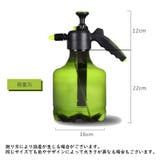 霧吹き 噴霧器 スプレー | PlusNao | 詳細画像15 