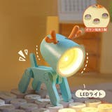 テーブルライト 卓上ライト テーブルランプ | PlusNao | 詳細画像4