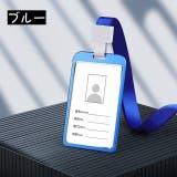 IDカードホルダー パスケース ICカード | PlusNao | 詳細画像2