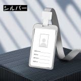 IDカードホルダー パスケース ICカード | PlusNao | 詳細画像3