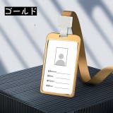 IDカードホルダー パスケース ICカード | PlusNao | 詳細画像4