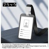 IDカードホルダー パスケース ICカード | PlusNao | 詳細画像6
