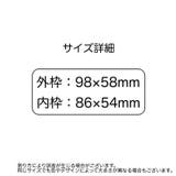 IDカードホルダー パスケース ICカード | PlusNao | 詳細画像7