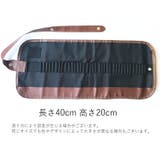ロールペンケース ペンケース 筆入れ | PlusNao | 詳細画像14 