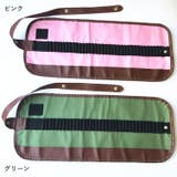 ロールペンケース ペンケース 筆入れ | PlusNao | 詳細画像3