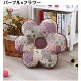 クッション フロアクッション チェアクッション | PlusNao | 詳細画像11