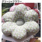クッション フロアクッション チェアクッション | PlusNao | 詳細画像13