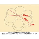 クッション フロアクッション チェアクッション | PlusNao | 詳細画像20