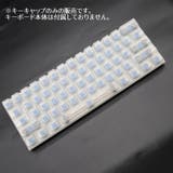 キーキャップ メカニカルキーボード用 104キー | PlusNao | 詳細画像2
