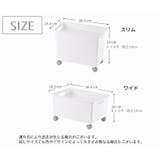 キャスター付き収納ボックス 収納ケース フタ付き | PlusNao | 詳細画像13