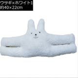 ドアストッパー ドアクッション ぬいぐるみ型 | PlusNao | 詳細画像11