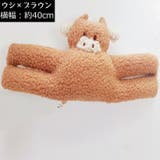 ドアストッパー ドアクッション ぬいぐるみ型 | PlusNao | 詳細画像13