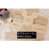 ドアストッパー ドアクッション ぬいぐるみ型 | PlusNao | 詳細画像16