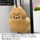 ドアストッパー ドアクッション ぬいぐるみ型 | PlusNao | 詳細画像20