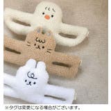 ドアストッパー ドアクッション ぬいぐるみ型 | PlusNao | 詳細画像4