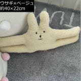 ドアストッパー ドアクッション ぬいぐるみ型 | PlusNao | 詳細画像9