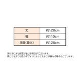 着替えポンチョ 着替えケープ 男女兼用 | PlusNao | 詳細画像9 