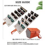 メガネケース メガネ収納ボックス 5ボックス | PlusNao | 詳細画像13