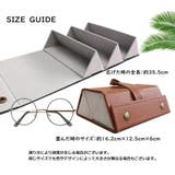 メガネケース メガネ収納ボックス 3ボックス | PlusNao | 詳細画像6 