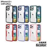 iPhoneケース カバー スマホケース | PlusNao | 詳細画像1
