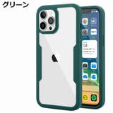 iPhoneケース カバー スマホケース | PlusNao | 詳細画像14
