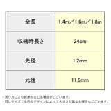 釣り竿 釣竿 投げ竿 | PlusNao | 詳細画像11