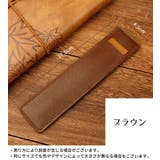 ペンケース ペンホルダー 万年筆入れ | PlusNao | 詳細画像17