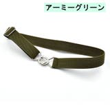 ベルト 8の字デザインバックル 八の字引っ掛け | PlusNao | 詳細画像16 