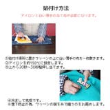 ワッペン アップリケ 単品 | PlusNao | 詳細画像6