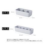 衣類収納ボックス 下着収納ケース 仕切りボックス | PlusNao | 詳細画像12