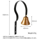 ドアベル 壁掛け 呼び鈴 | PlusNao | 詳細画像9 
