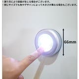 LEDタッチライト 電池式 ナイトライト | PlusNao | 詳細画像9